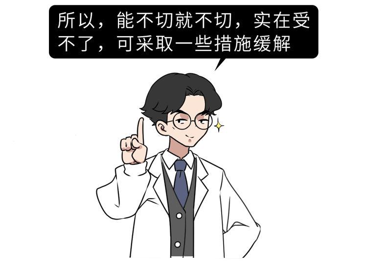 割掉這個器官,身體反而更好了!