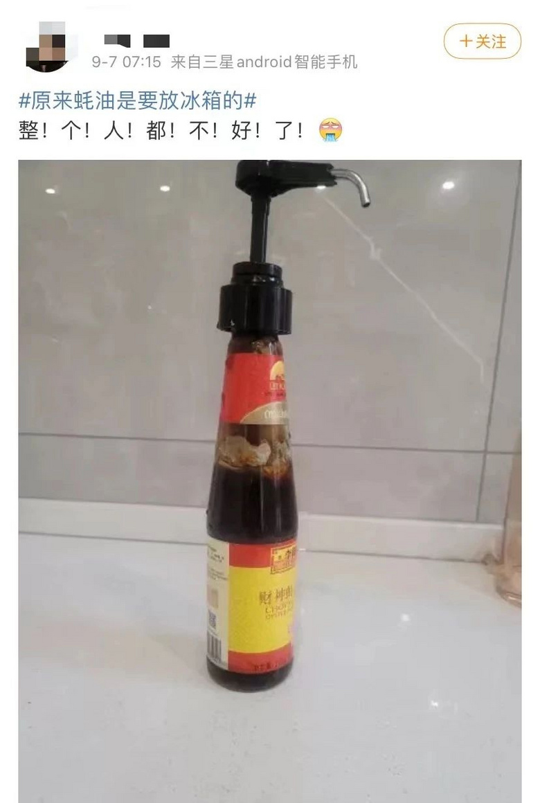 小心中招！今天很多人冲进厨房找这瓶调料，看到这行字慌了…