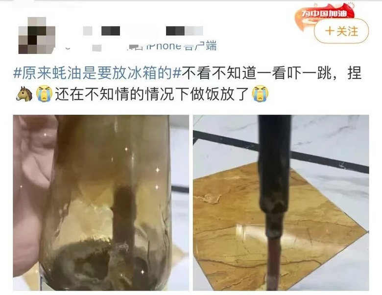 小心中招！今天很多人冲进厨房找这瓶调料，看到这行字慌了…