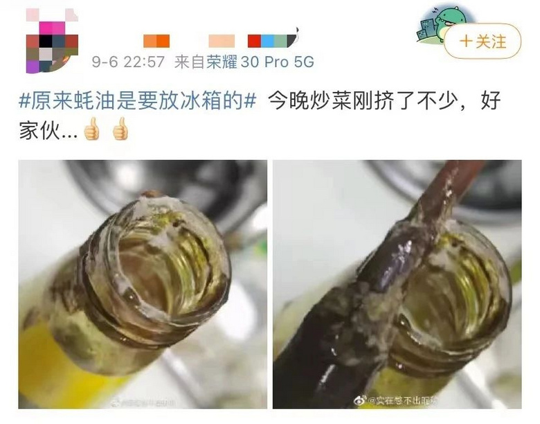 小心中招！今天很多人冲进厨房找这瓶调料，看到这行字慌了…