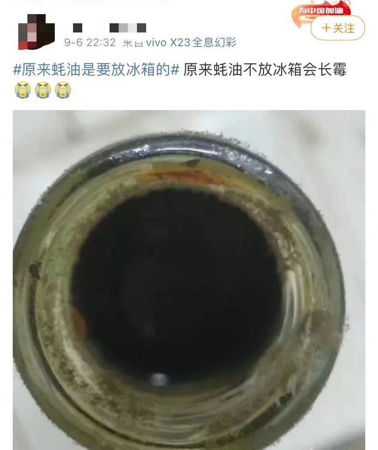 小心中招！今天很多人冲进厨房找这瓶调料，看到这行字慌了…