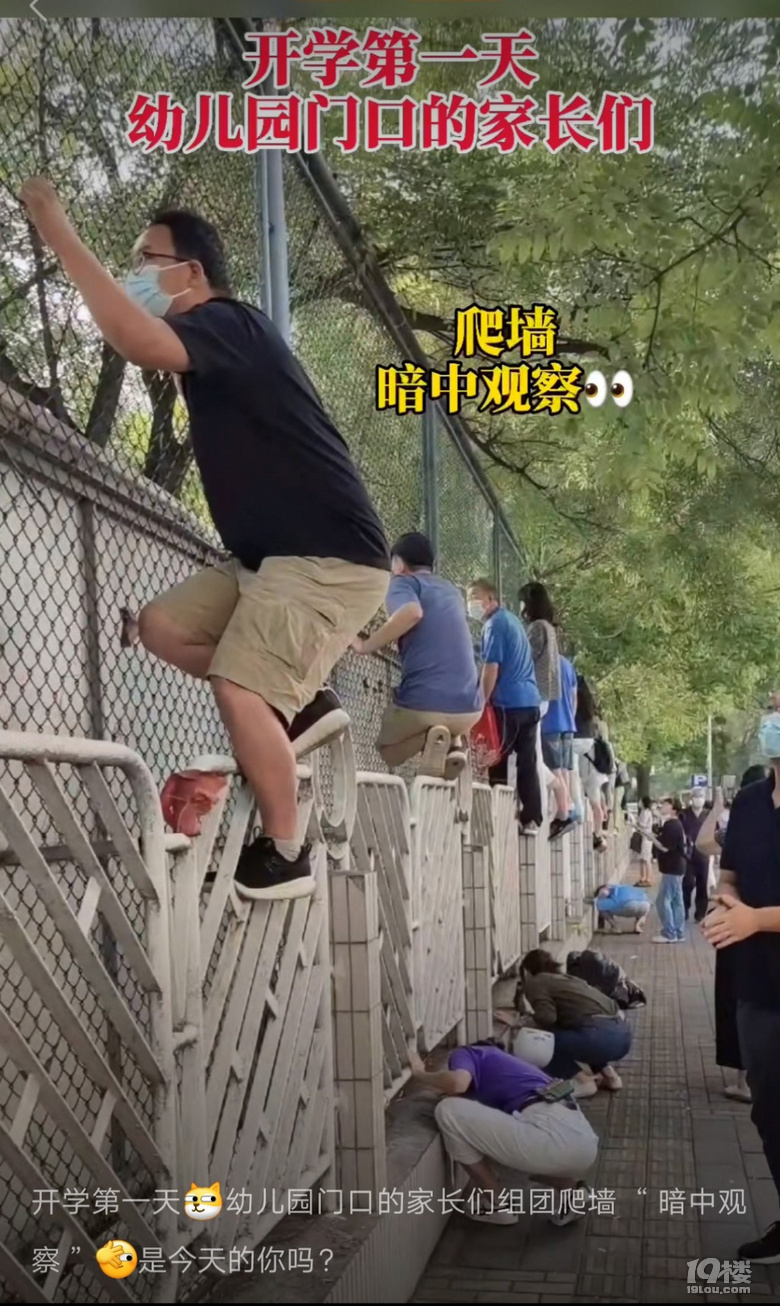 分離焦慮更焦慮的可能是父母