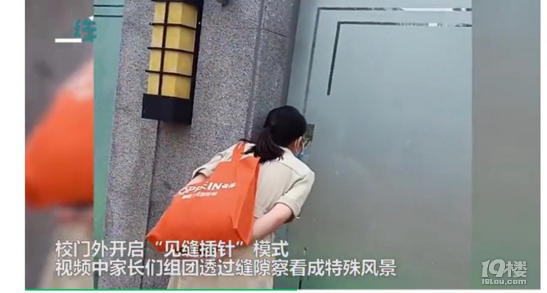 分離焦慮更焦慮的可能是父母