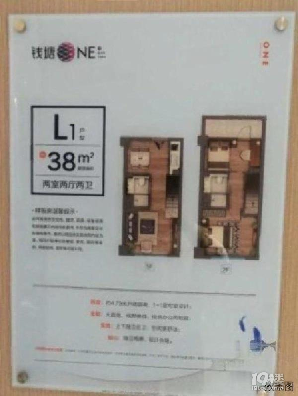 （地铁口送车位）毗邻奥体，带阳台，4.78米层高精装修两房