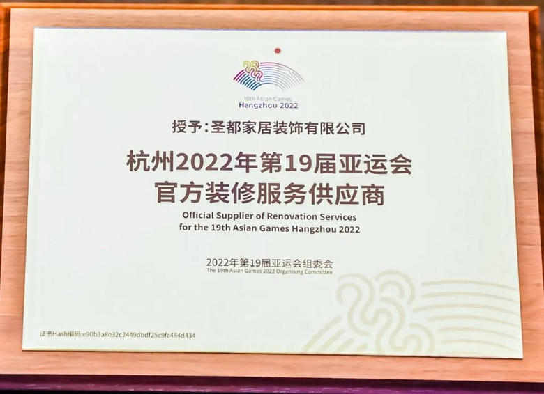 ʥ����װ������Ϊ����2022���19�����˻�ٷ�װ�޷���Ӧ��
