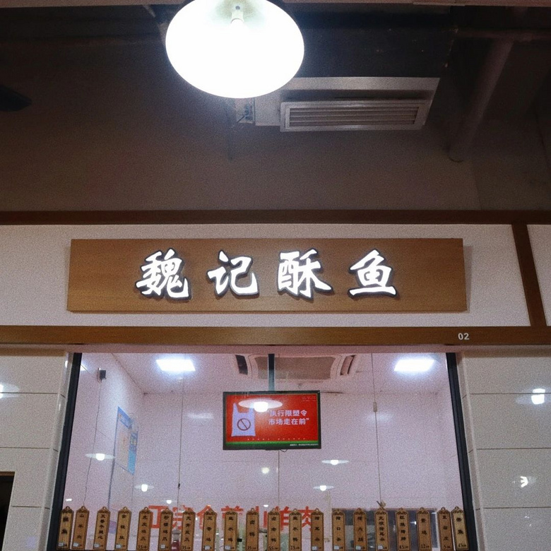 杭州的美食密码,都藏在菜场里!第一家,连90后都吃了近20年