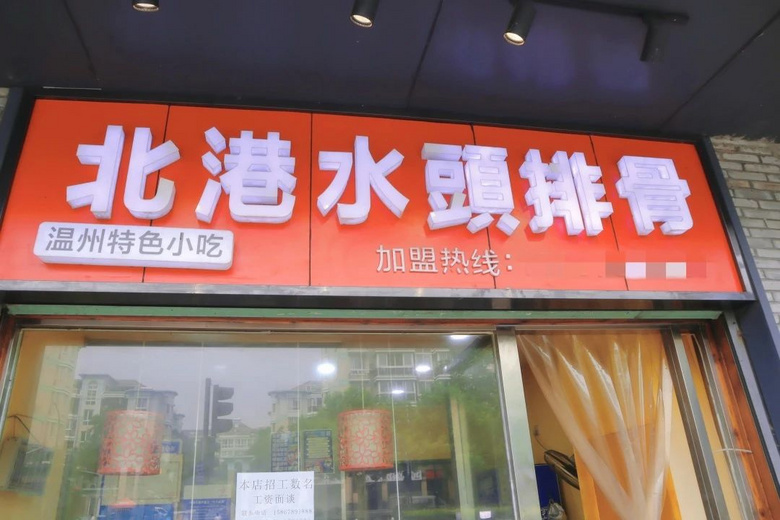 杭州的美食密码,都藏在菜场里!第一家,连90后都吃了近20年