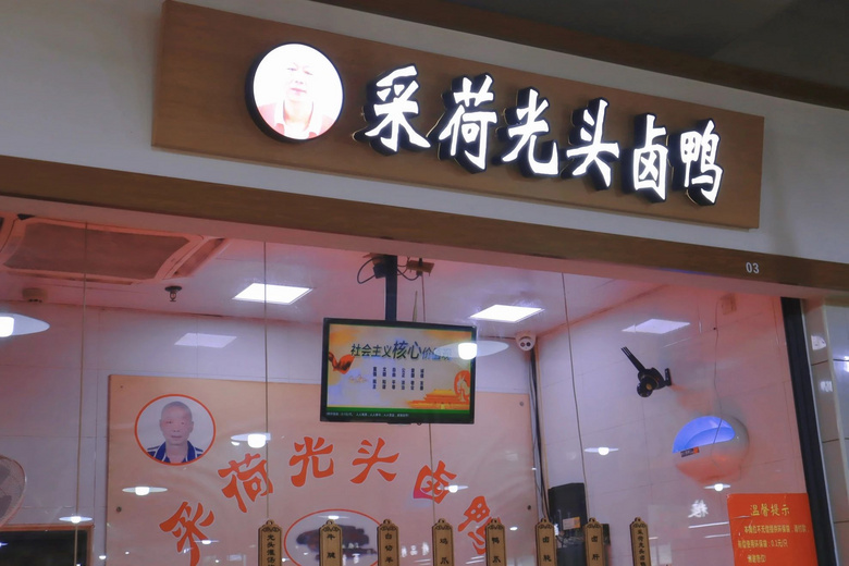 杭州的美食密码,都藏在菜场里!第一家,连90后都吃了近20年