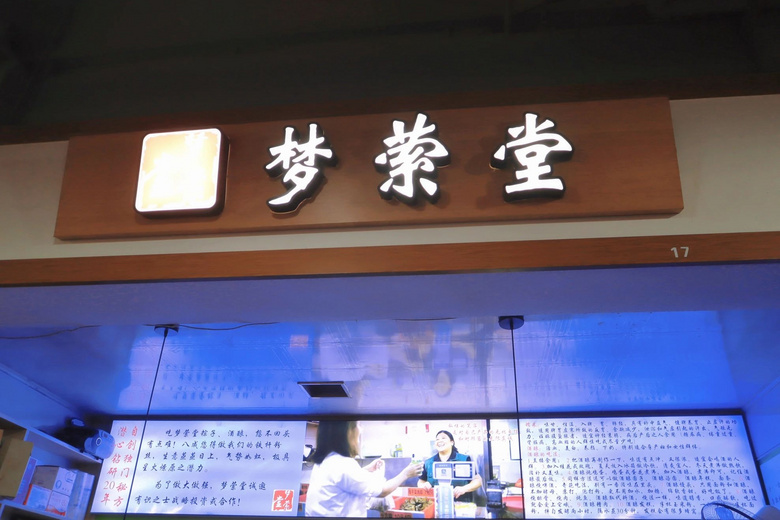 杭州的美食密码,都藏在菜场里!第一家,连90后都吃了近20年