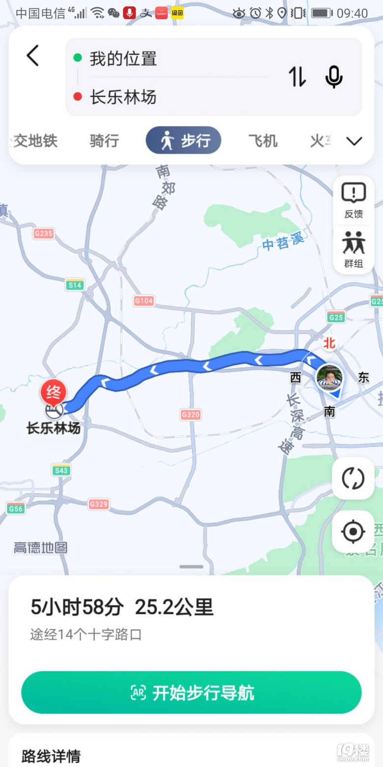 徒步式教育探索