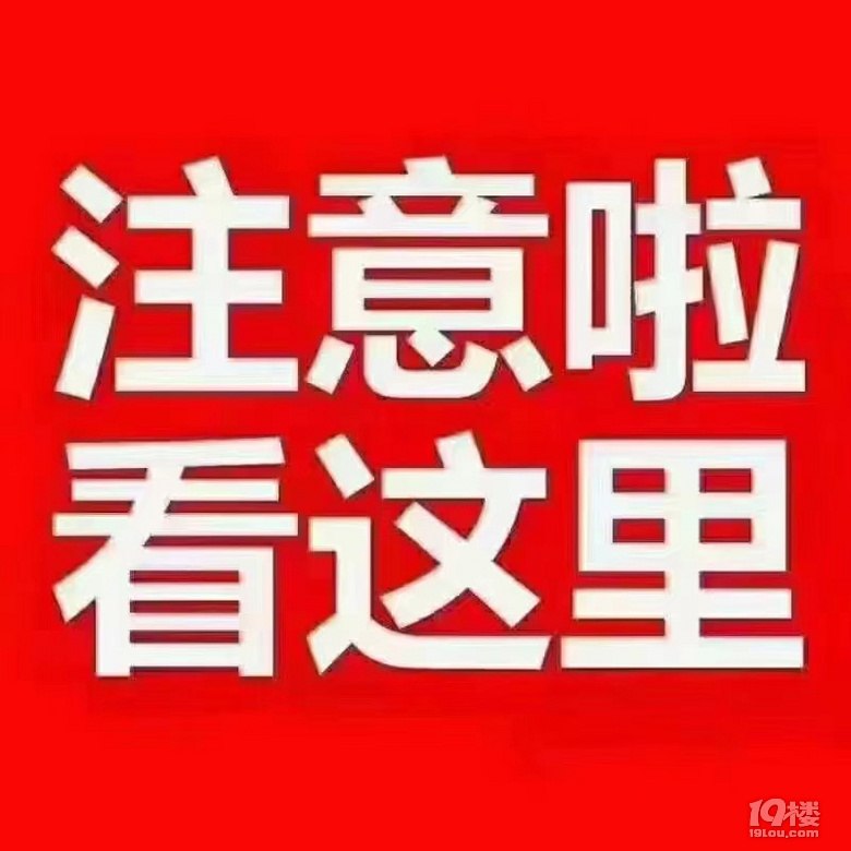 文三、学军陪读房！急卖！精装修，单价才3万