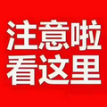 文三、学军陪读房！急卖！精装修，单价才3万