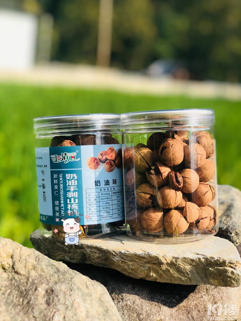 20210�»��ٰ�ɽ���������ˣ�����