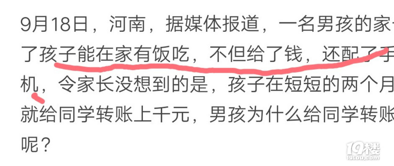 過度滿足讓孩子缺乏良好的金錢觀