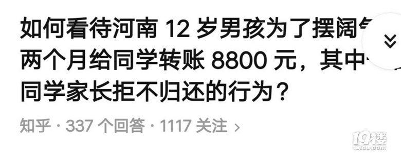 過度滿足讓孩子缺乏良好的金錢觀