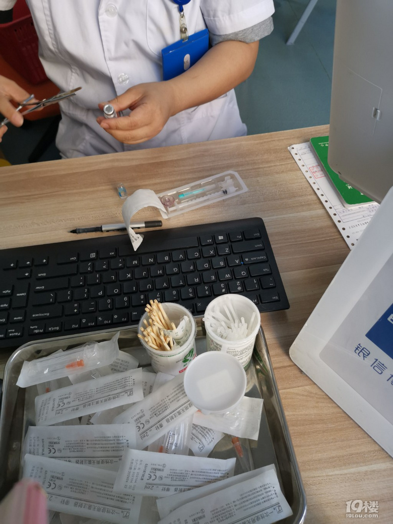 今年份的流感疫苗工作完成