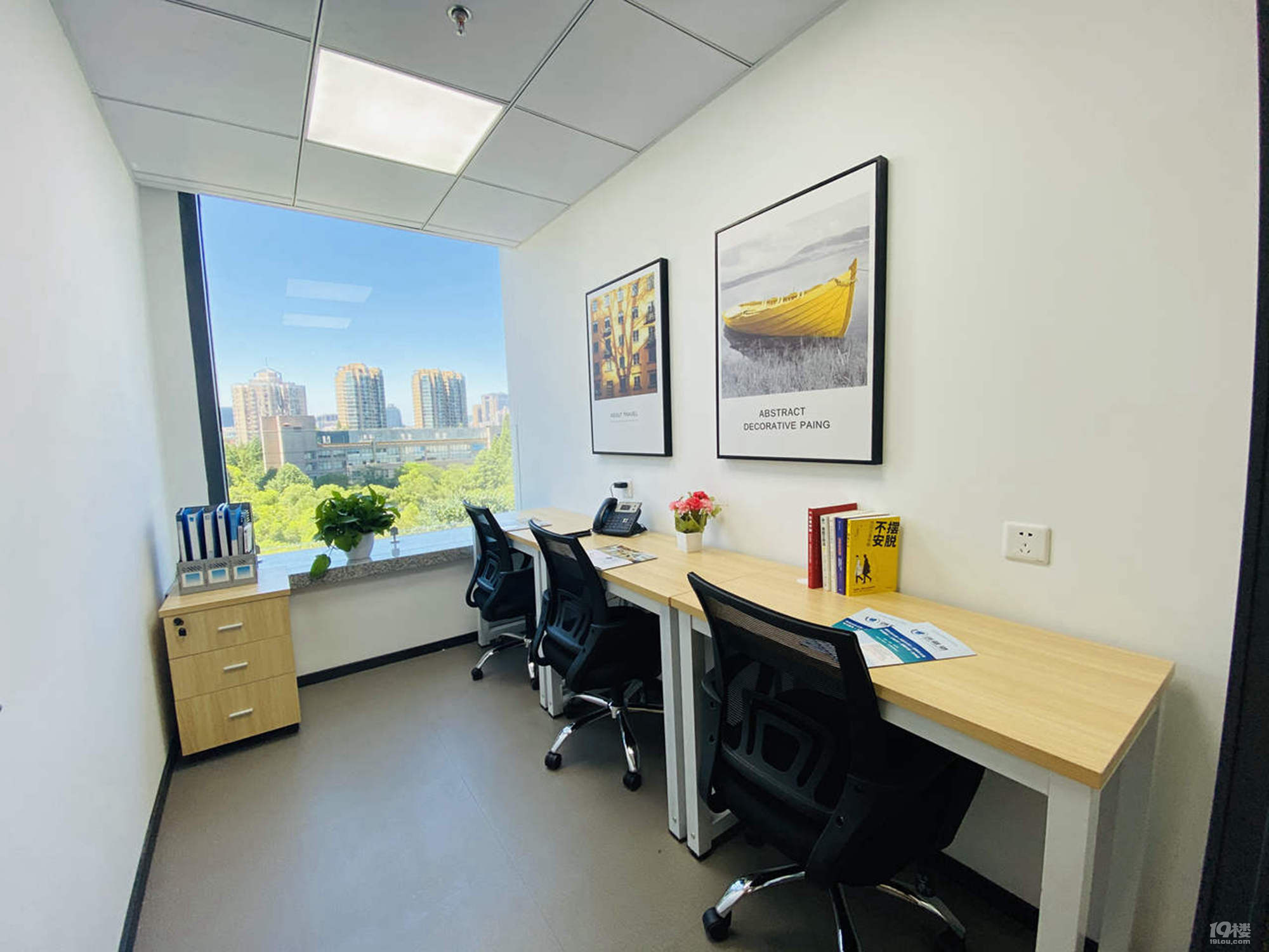 全包式(小型办公室,会议室,卡位)可注册,做账报税