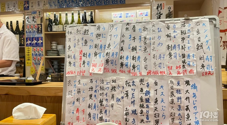 這家店面不大的日料店,體驗(yàn)超贊