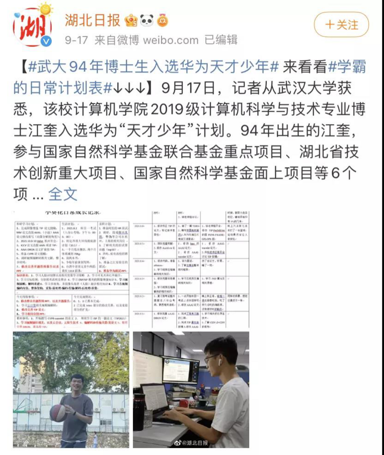 “妈妈,双减了,你能不能别管我学习!”这位妈妈的回答够狠