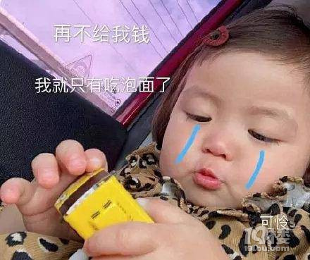 孩子在外,為什么只有要用錢了才來(lái)找你?