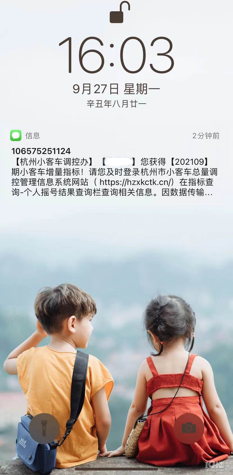 省內(nèi)金華浙G轉(zhuǎn)浙A(非區(qū)域牌) 康豐路8號辦理過程分享及注意事項
