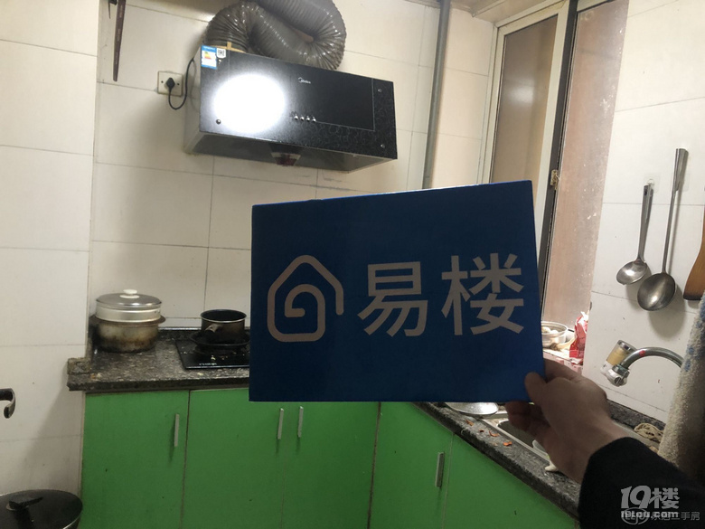 仁惠家园 92.11平 3室 低楼层 185万