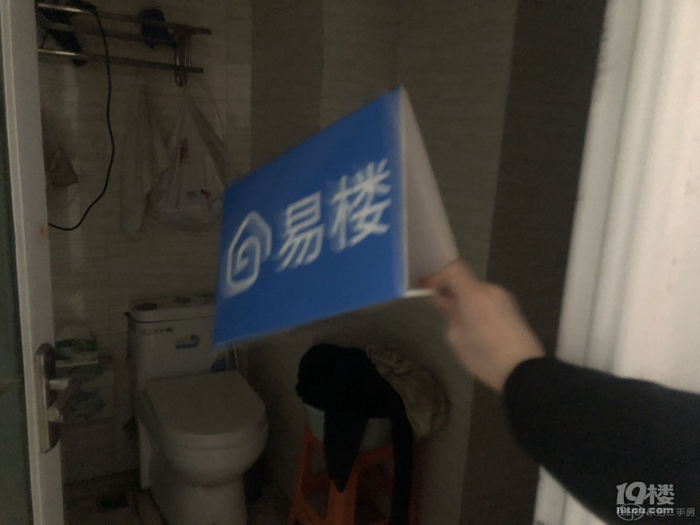 仁惠家园 92.11平 3室 低楼层 185万