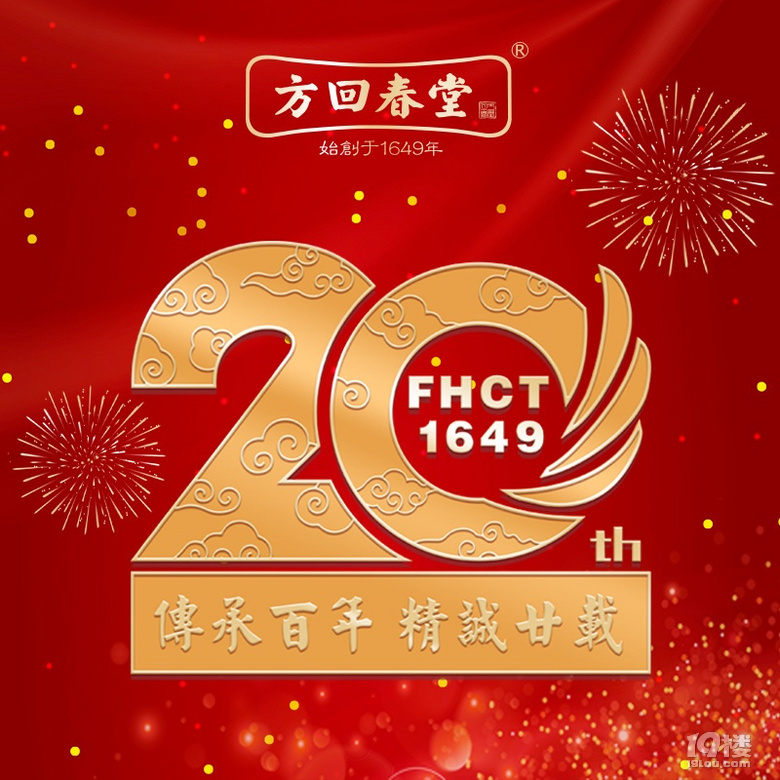 杭城最低氣溫跌到“1”字頭,“速凍”季節(jié)吃“它”!
