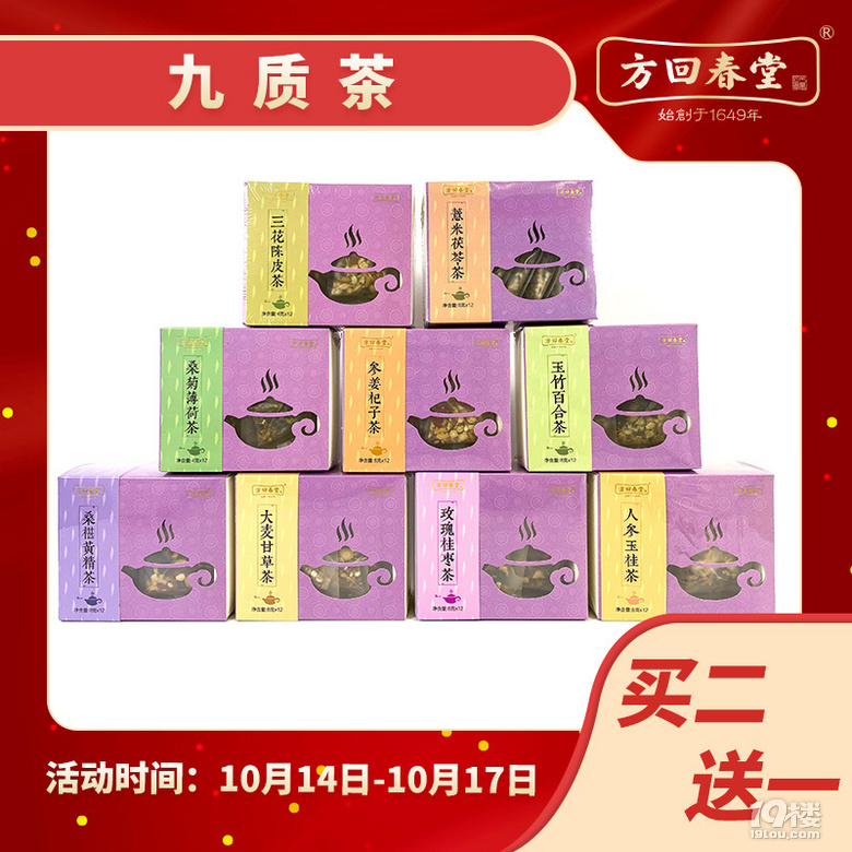 杭城最低氣溫跌到“1”字頭,“速凍”季節(jié)吃“它”!