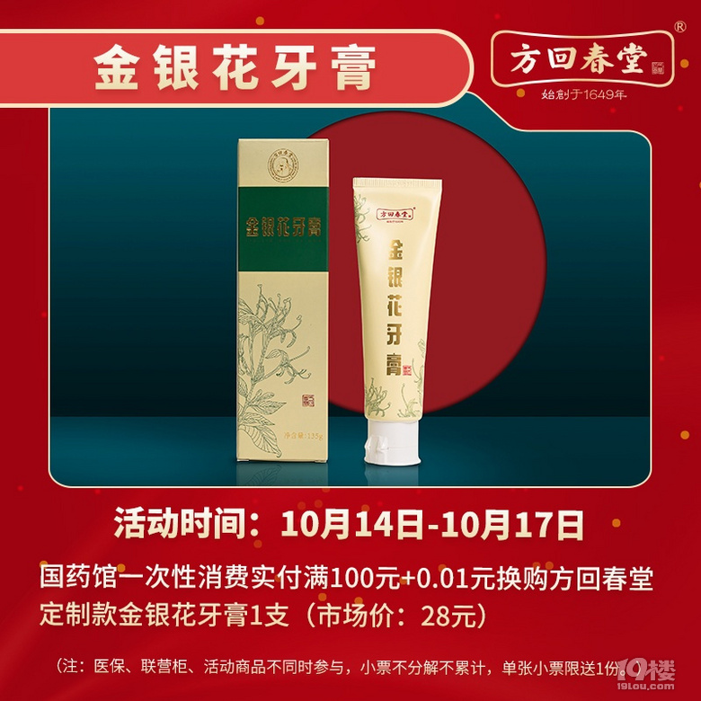 杭城最低氣溫跌到“1”字頭,“速凍”季節(jié)吃“它”!
