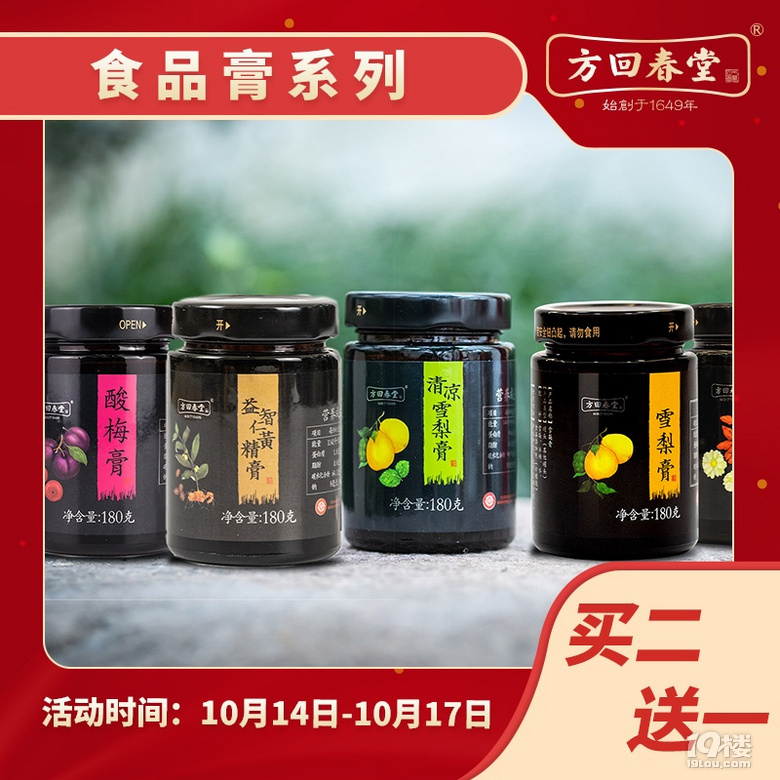 杭城最低氣溫跌到“1”字頭,“速凍”季節(jié)吃“它”!