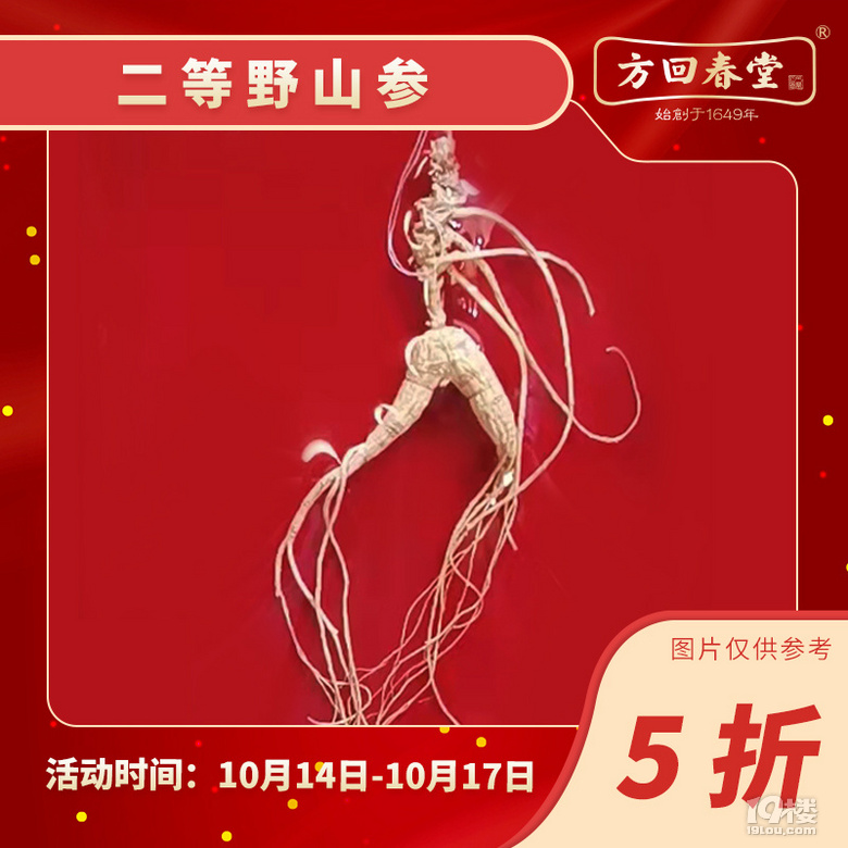 杭城最低氣溫跌到“1”字頭,“速凍”季節(jié)吃“它”!