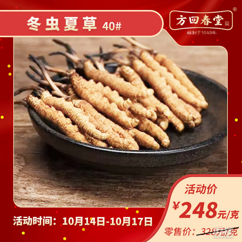 杭城最低氣溫跌到“1”字頭,“速凍”季節(jié)吃“它”!