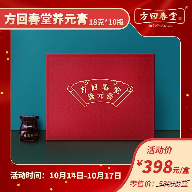 杭城最低氣溫跌到“1”字頭,“速凍”季節(jié)吃“它”!
