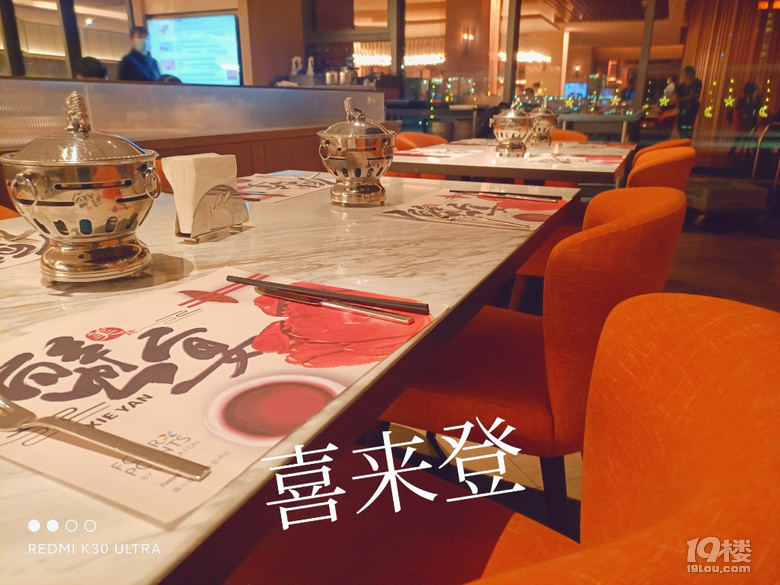 1喜來(lái)登自助餐你來(lái)不?