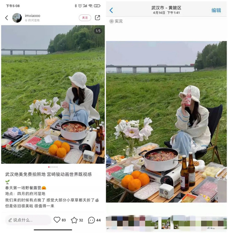 “滤镜景点”翻车了？杭州一小红书博主独家回应：我没加滤镜