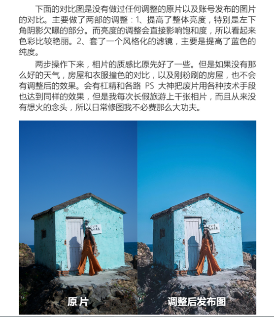 “滤镜景点”翻车了？杭州一小红书博主独家回应：我没加滤镜