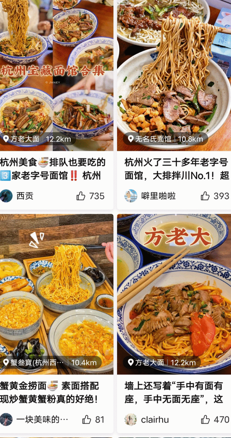 杭城几乎绝迹的老底子“两面黄”炒面，在这家吃到了！