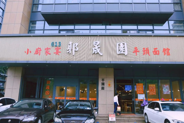 杭城几乎绝迹的老底子“两面黄”炒面，在这家吃到了！