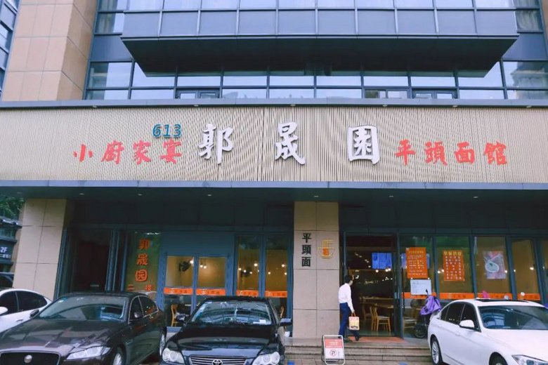杭城几乎绝迹的老底子“两面黄”炒面，在这家吃到了！
