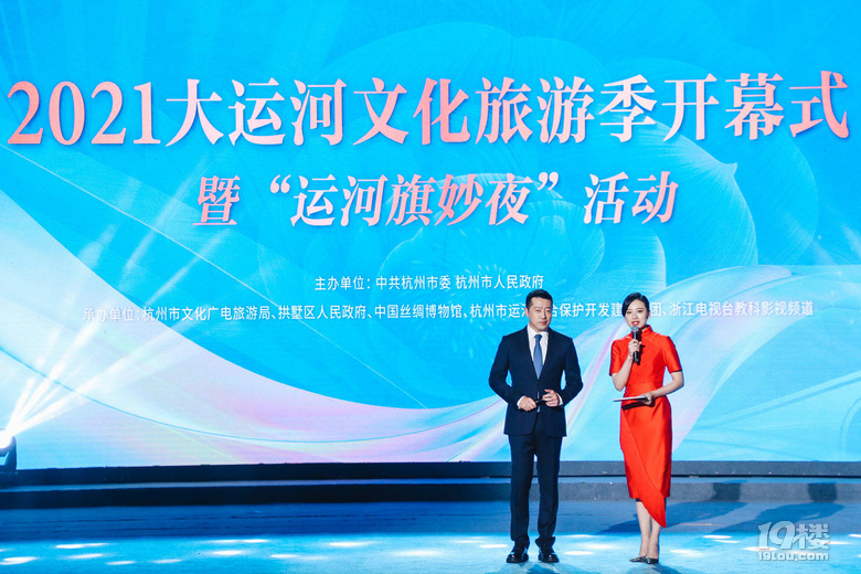 最江南·杭州味 請查收大運河文化旅游季專屬禮包