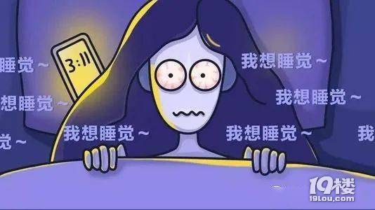 生病以后才体会到，“不要熬夜”不是玩笑话