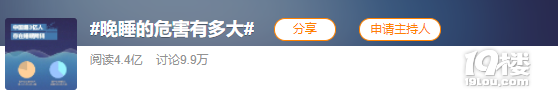 生病以后才体会到，“不要熬夜”不是玩笑话