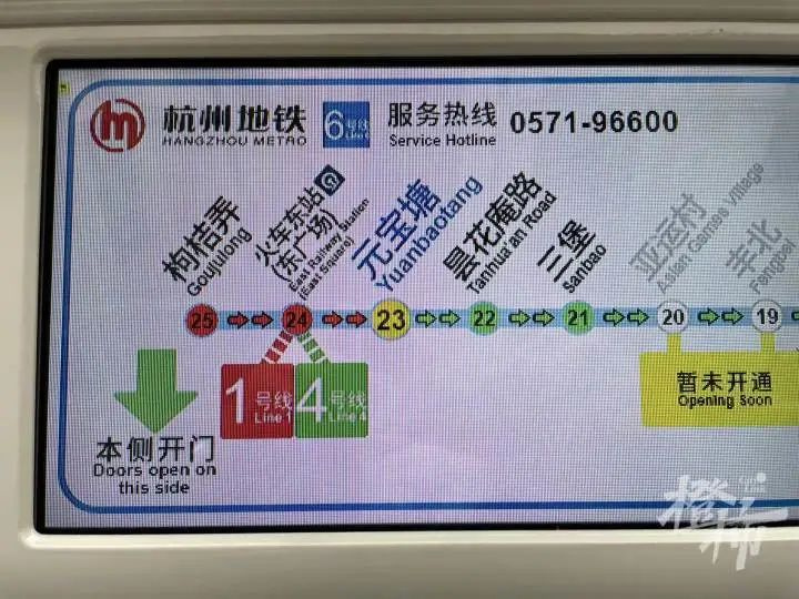 杭州地铁6号线二期开通！火车东站怎么换乘？要不要出站？