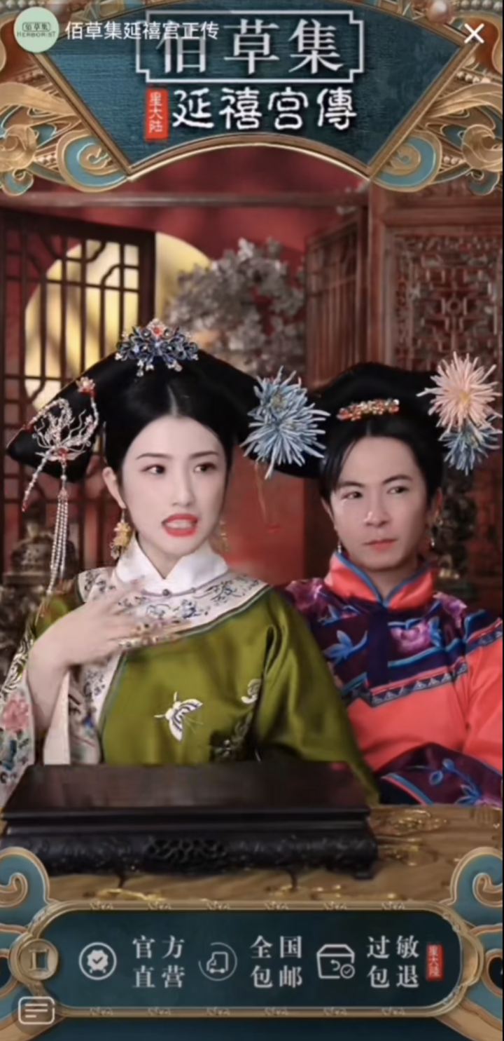 直播间一幕火了：“叫娘娘，不要叫主播”！网友评论亮了