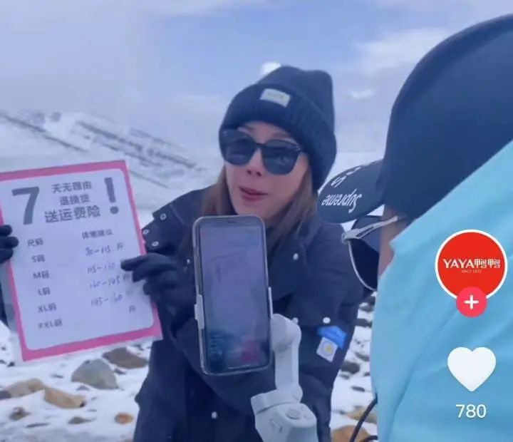 直播间一幕火了：“叫娘娘，不要叫主播”！网友评论亮了