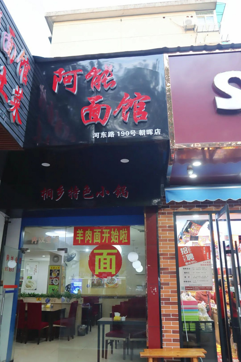 杭州的面館一條街,這家卻靠一道黑魚(yú)煲出圈