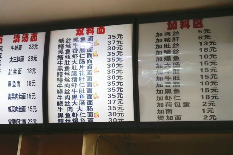 杭州的面館一條街,這家卻靠一道黑魚(yú)煲出圈