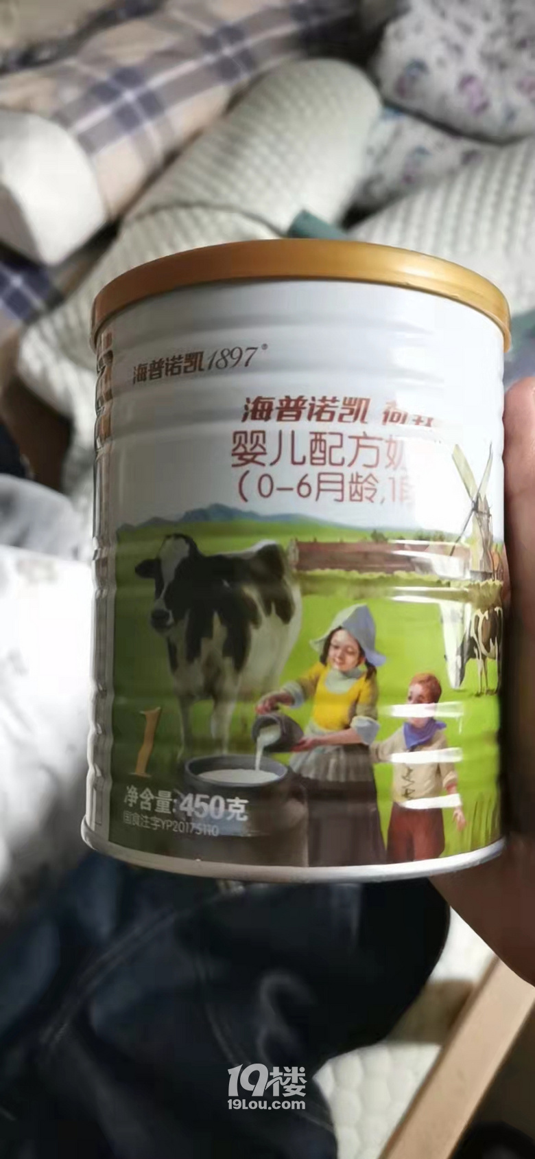 海普诺凯1897，各位宝妈慎重
