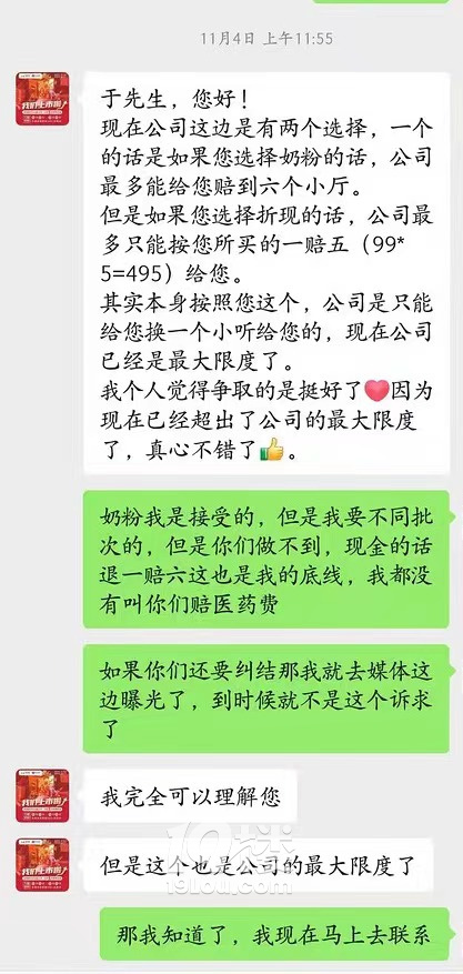 海普诺凯1897，各位宝妈慎重